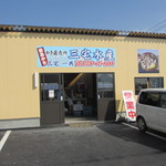 海賊亭 - 隣接する牡蠣直売所。（2013/2　初回）