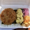 おべんとうハウス - ハムカツのり弁420円