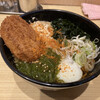 Meidai Hakonesoba - 