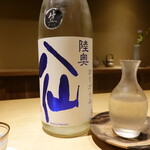 富小路 やま岸 - 八仙おりがらみ