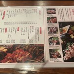 地鶏専門 たか鳥 - 