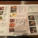 地鶏専門 たか鳥 - 