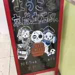 宇ち多゛ - 宇ち多も入れるべき(笑)