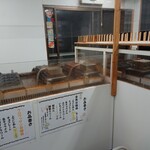 Oobanyaki Kumakura - 店内