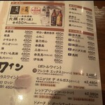 地鶏専門 たか鳥 - 
