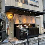 黄白白 日式名菓 表参道本店 - 