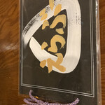 Dining Scene 居酒屋 てぃらぶー - 