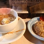 創作ラーメン STYLE林 - 