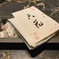 六花 - 