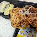 ドドンパ弁当 - 