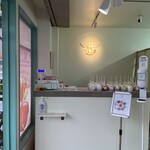 天使のりんご飴 - 