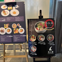 蔭山樓 表参道店 - 