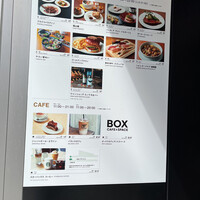 蔭山樓 表参道店 - 