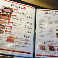 しら河 浄心本店 - 