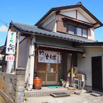 Soba Dokoro Watari - 