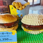 ブリックハウス・バーガー - 