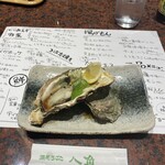 Naniwa Robata Hakkaku Dainago Yabiru Dinguten - 焼き牡蠣