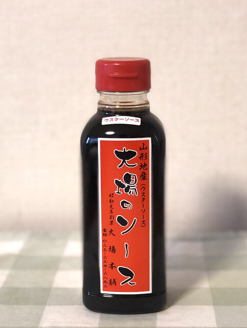 大場本舗 北山形店 &ndash; 山形市の隠れた和スイーツカフェ