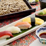 Washoku Sushi Dainingu Tenryuu Honten - 