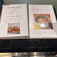 蔭山樓 表参道店 - 