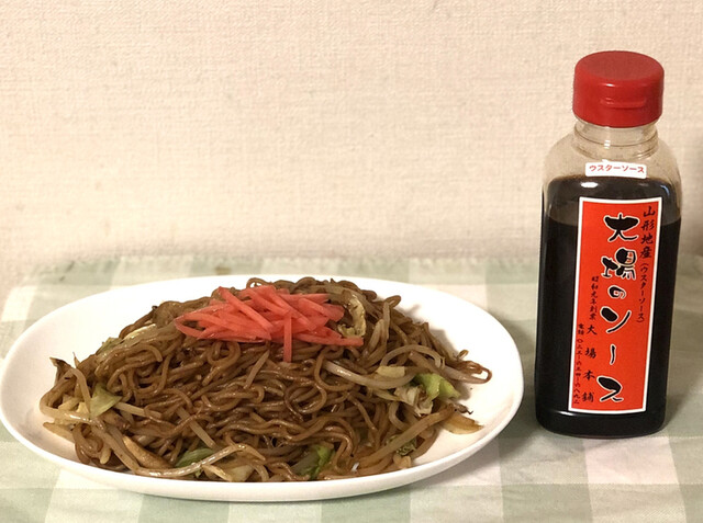 大場本舗 - 北山形（その他）の写真