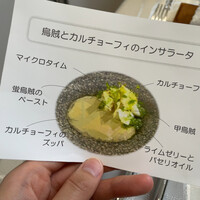 クイントカント - 