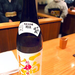 日本料理 たかむら - ◉ 一白水成（袋吊り別誂）2,587