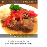 サンジャン・ピエドポー - 