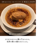 サンジャン・ピエドポー - 