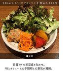 サンジャン・ピエドポー - 