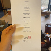 TERRACE 若草山 - 
