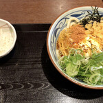 Marugame Seimen - 