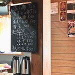 さんくるげ - 店内の黒板