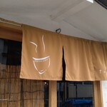 さんくるげ - 暖簾。