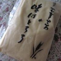 浅草むぎとろ 本店 - こうやって小分けに・・・