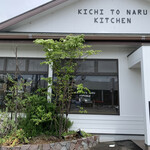 KICHITONARU KITCHEN - 