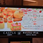 Dainingu Resutoran Za Kyassuru - 店頭告知