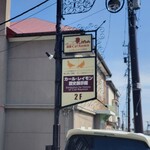 レイモンハウス 元町店 - 