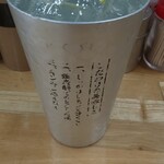 サラリーマン - 