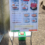 イタリアンレストラン 麦 - 