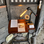 そば くら富 - 外観1