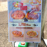 イタリアンレストラン 麦 - 