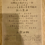 蕎麦に銘酒 蔵美庭 - 