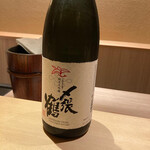 橦木町 しみず - 