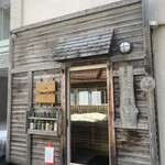 蕎麦切り 春のすけ - 