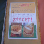 シルジャナ - ランチタイム　ナンかライス　おかわりＯＫ　嬉しい