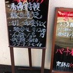 日本料理秀優 - 