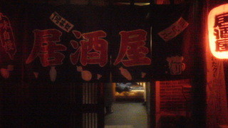 かしばみ - 暖簾