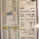 やき鳥 金富士酒場 - 