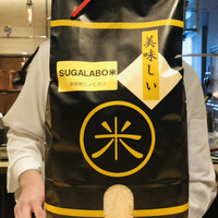SUGALABO - 